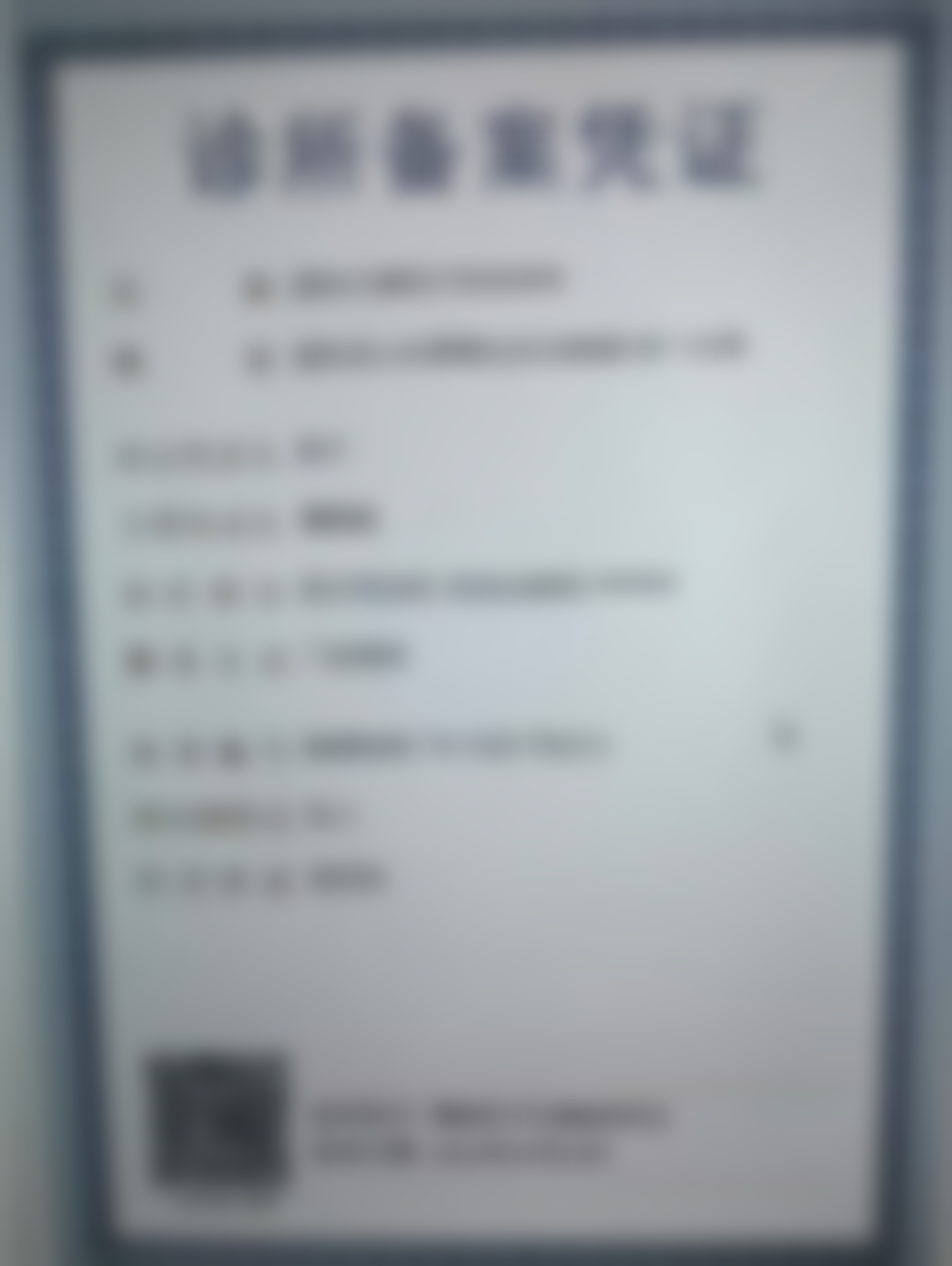 固始天睿医疗美容诊所收费价格表