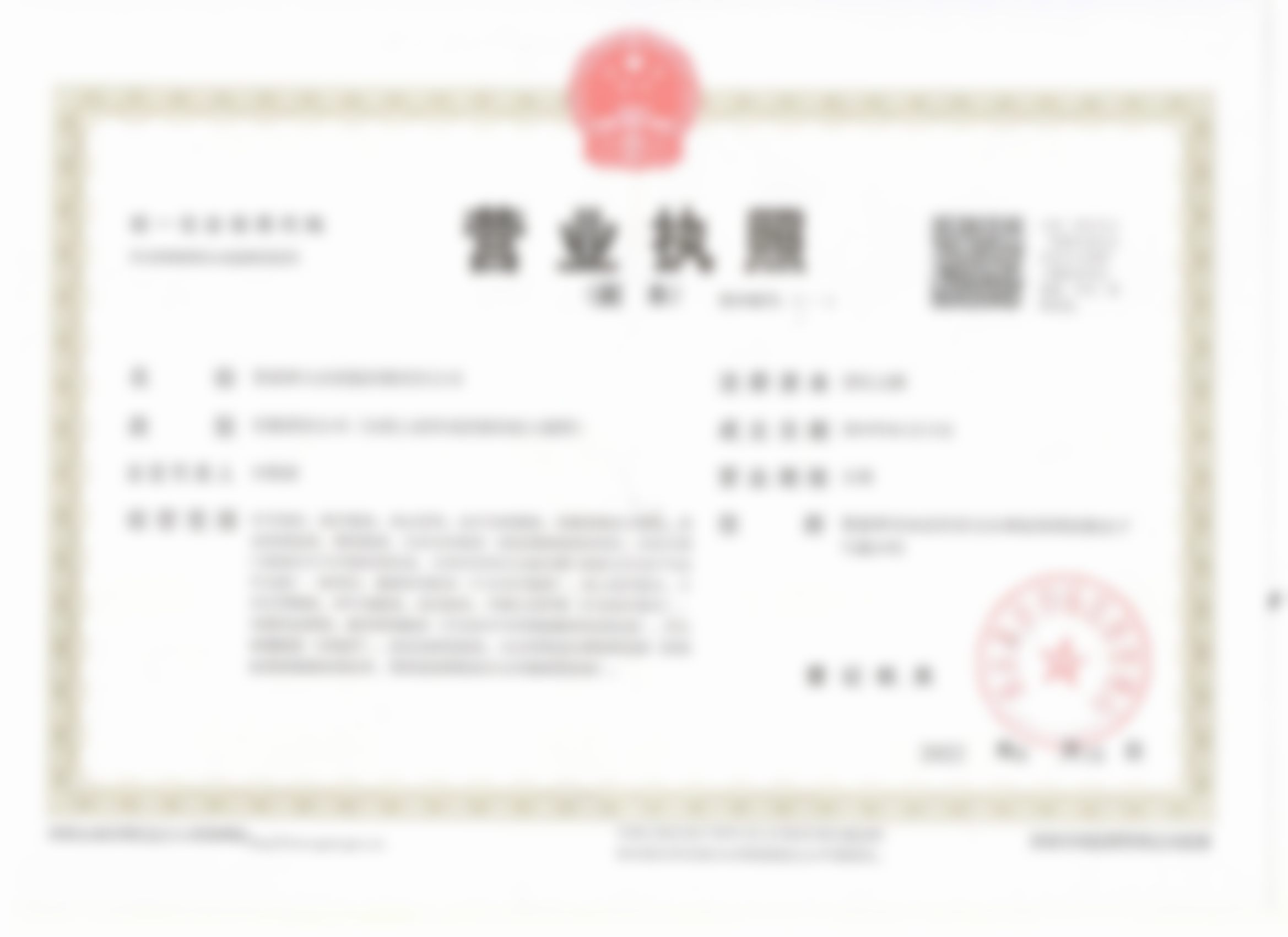 张家界大众医院祺美医疗美容中 心地址电话、营业时间