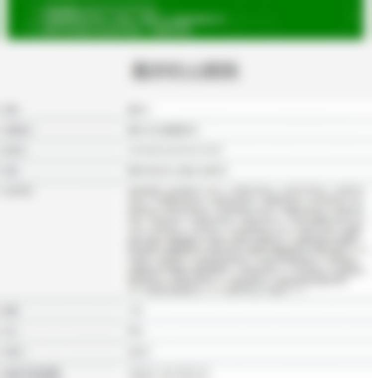 重庆松山医院医学美容科