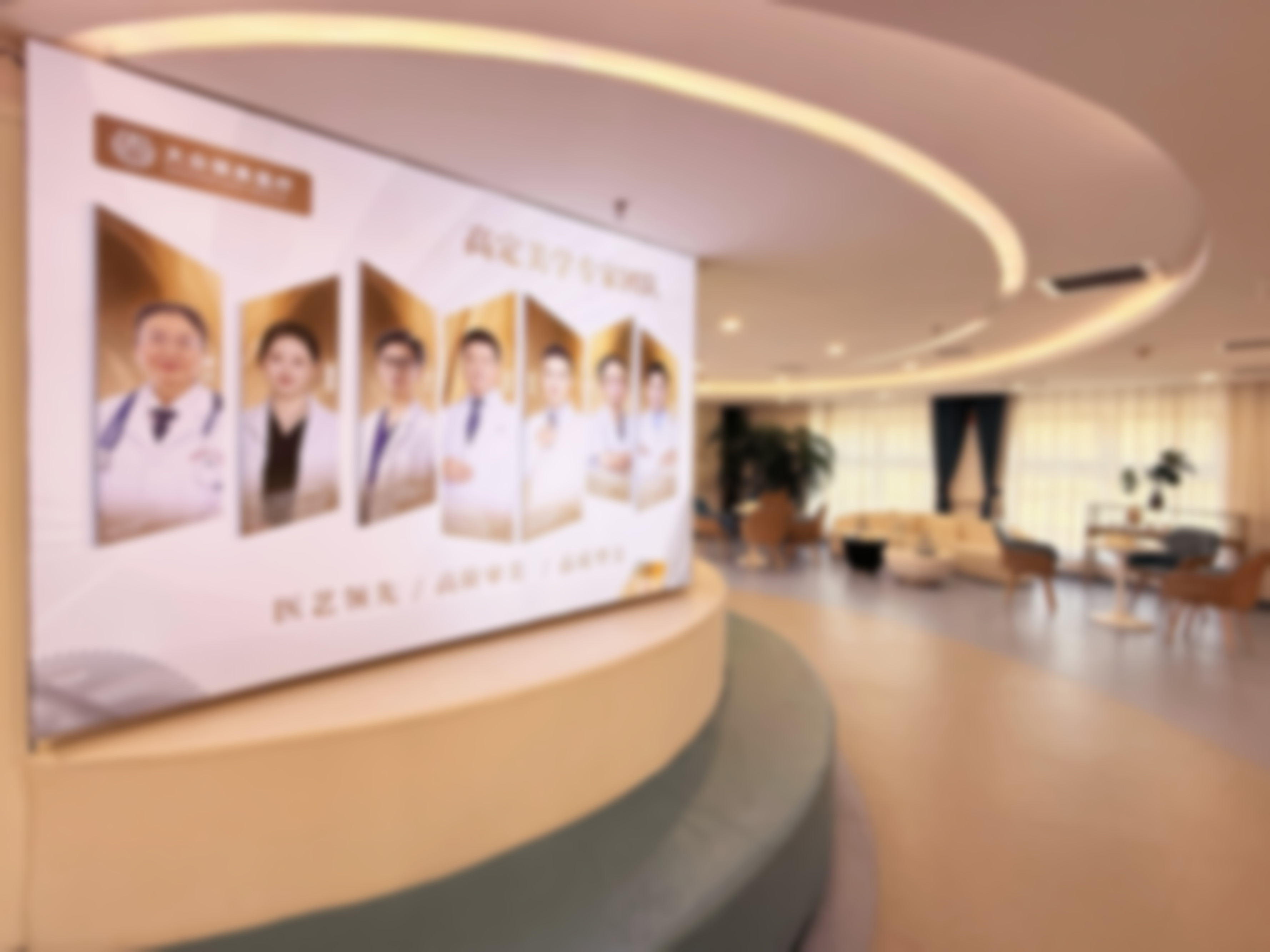 张家界大众医院祺美医疗美容中心