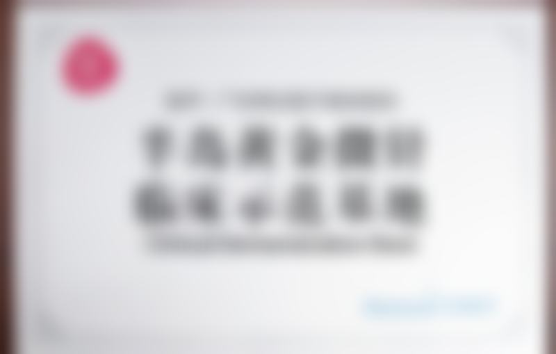 广东韩妃医疗美容医院医疗环境与配套设施