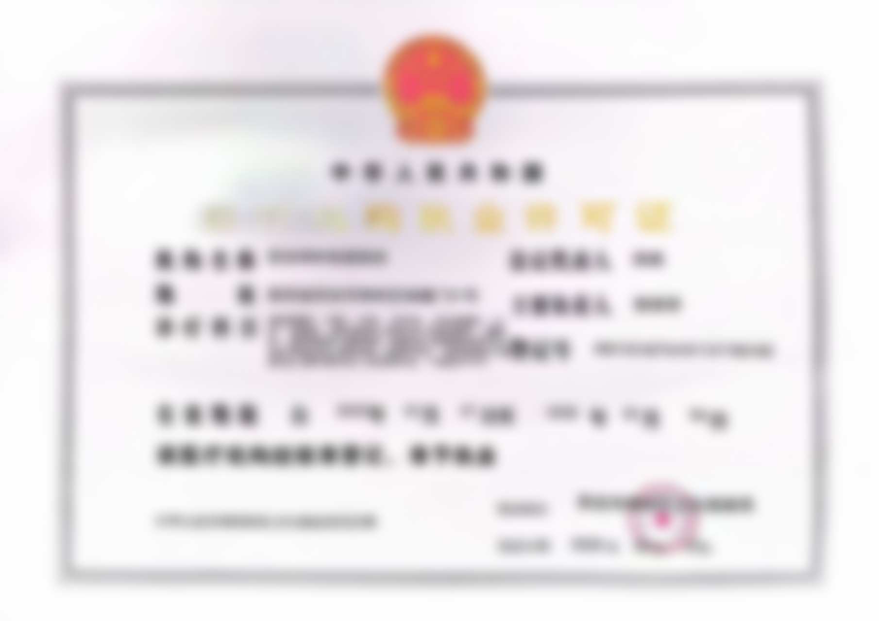 西安碑林慈爱医院地址电话、营业时间