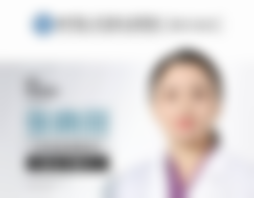 马文婷医生预约挂号