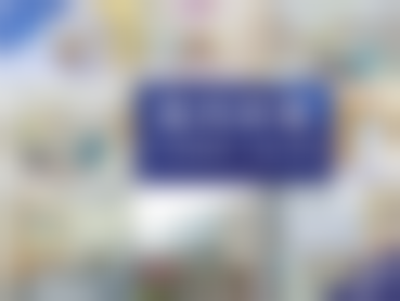 胡彬医生技术优势