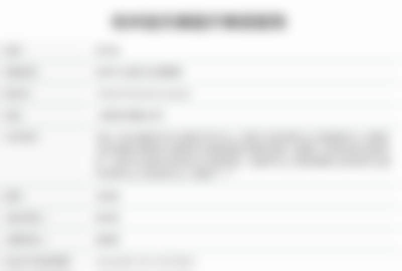 陈小平医生执医荣誉