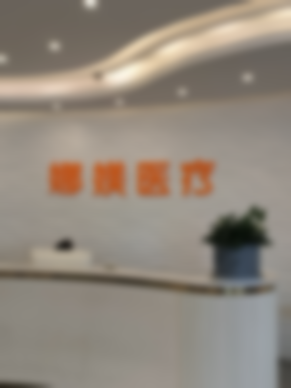 常州娜媄整形医院收费价格表