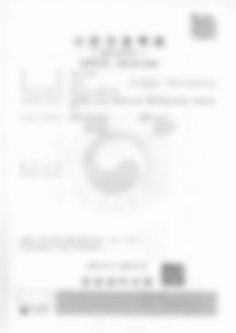 李敬秀医生技术优势