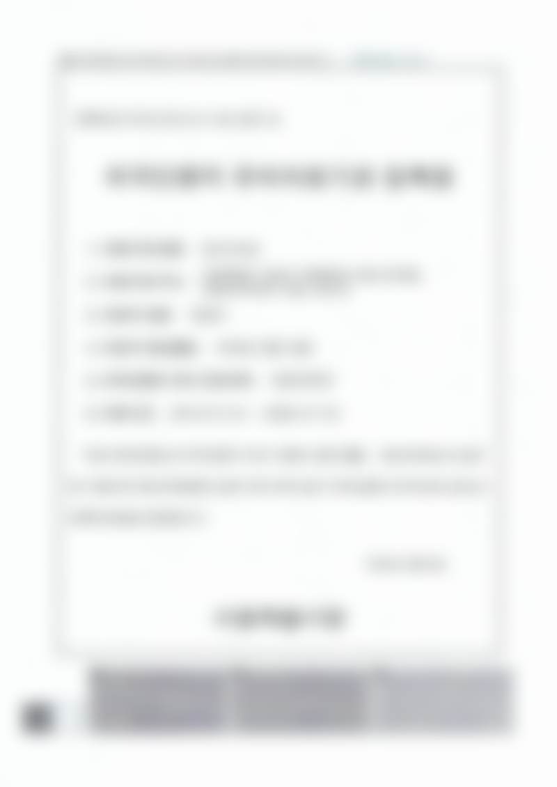 李敬秀医生口碑评价及反馈内容