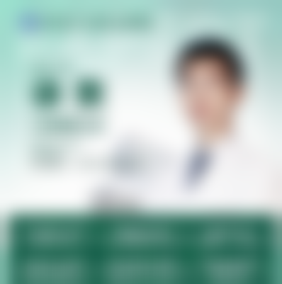 张智勇医生项目收费价格