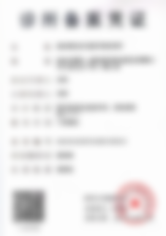 宗炜医生技术优势