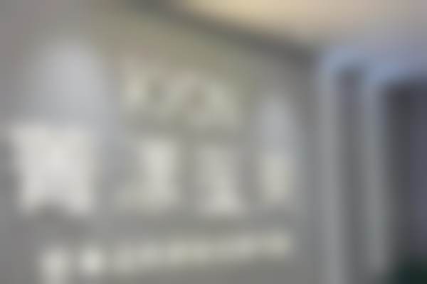 宁波鄞州菁漾医疗美容诊所