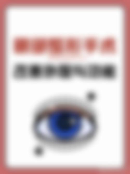 东港挚颜整形医院医疗环境与配套设施