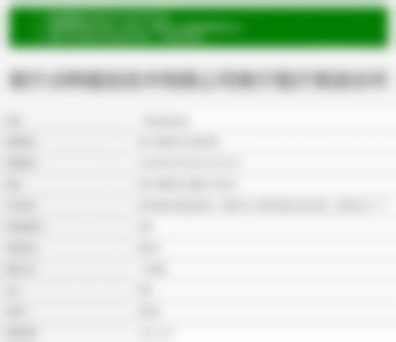 南宁贞韩医疗美容诊所（贞韩植发医院）医生团队介绍