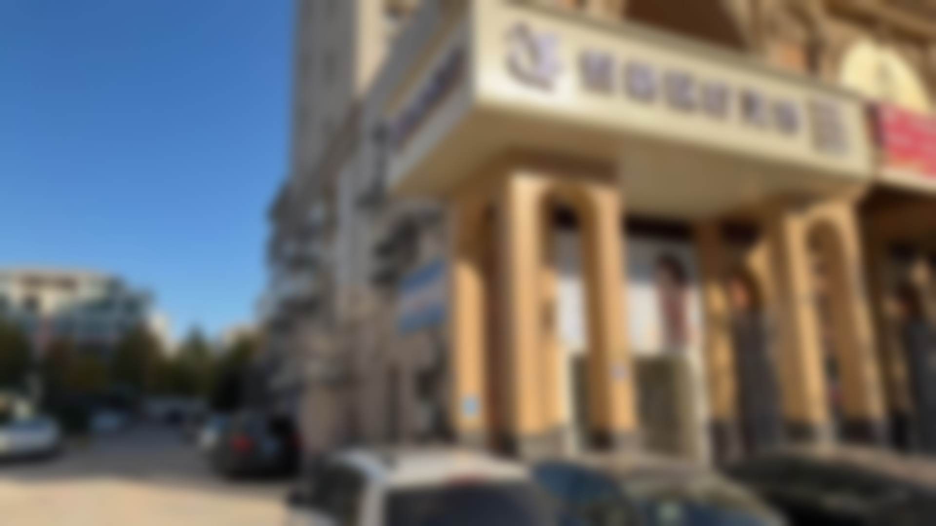 连云港煜格医疗美容诊所医疗环境与配套设施