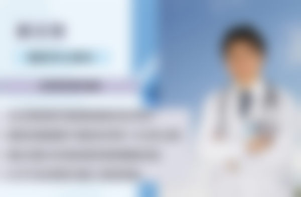 邹萍医生项目收费价格