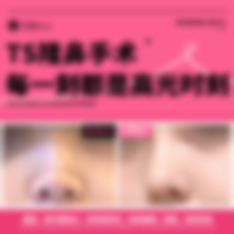 鄂尔多斯市百达丽美容医院地址电话、营业时间