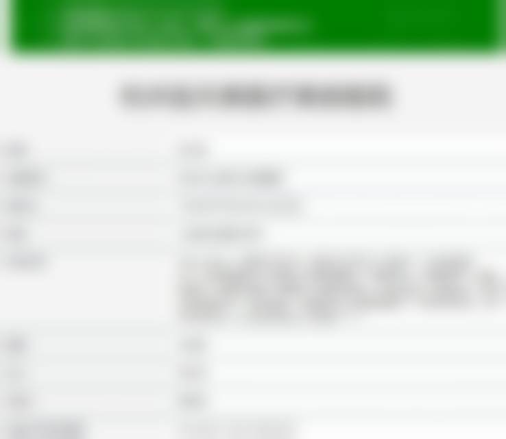 郑云瑶医生预约挂号