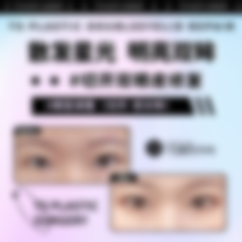 南昌同济昌东整形美容医院特色诊疗项目与技术优势