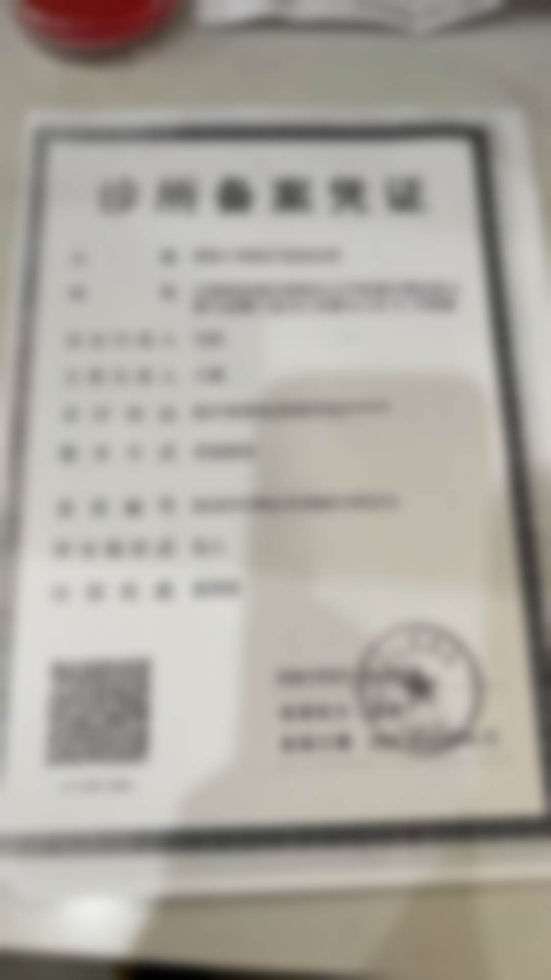 王婧医生预约挂号