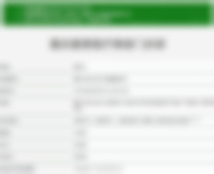 重庆星薏医疗美容门诊部地址电话、营业时间