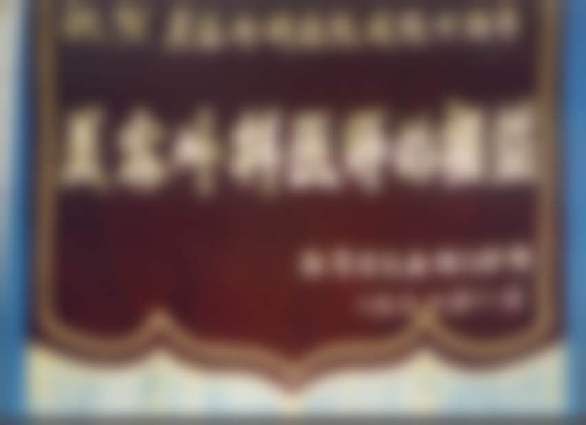 杨洋医生口碑评价及反馈内容