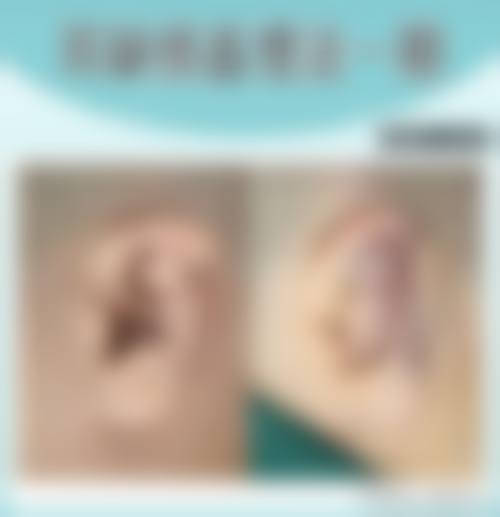 北京欣欣美整形医院特色诊疗项目与技术优势