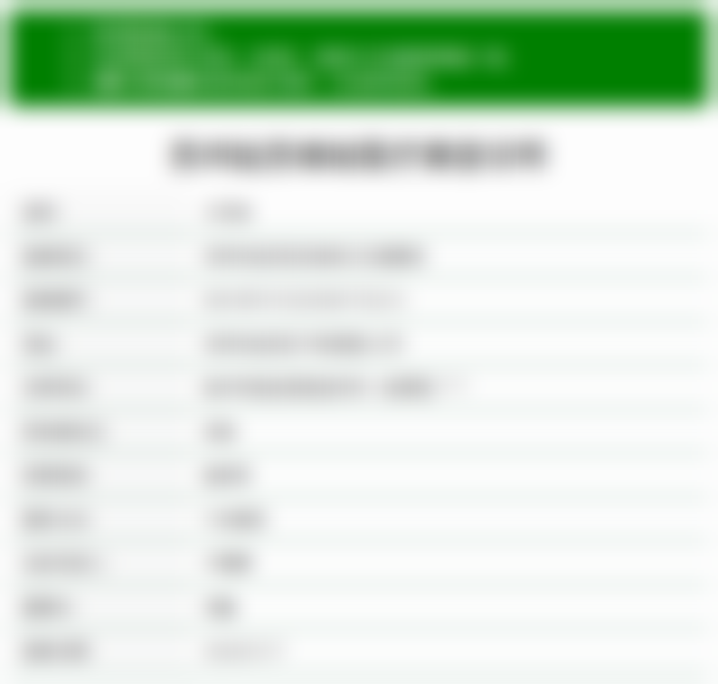 苏州维密植发(沪西医美)预约挂号方式