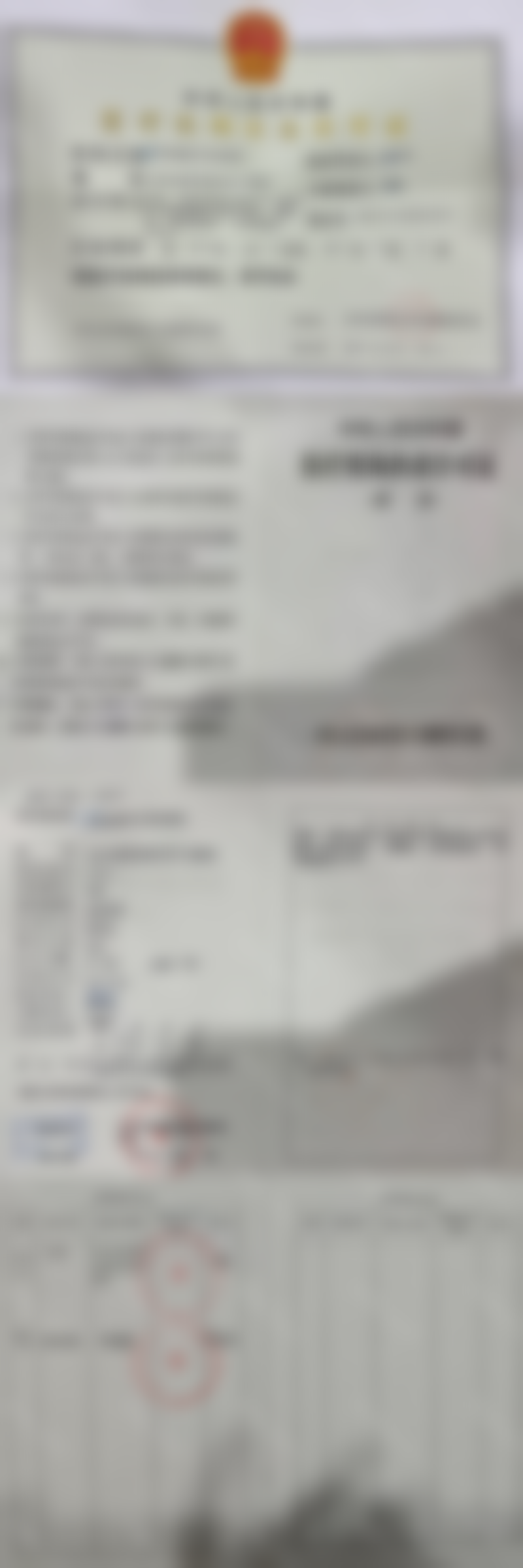 高艳医生预约挂号