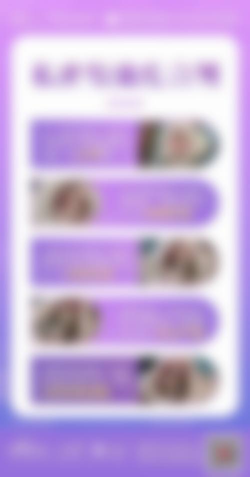 广州市第十二人民整形医院收费价格表