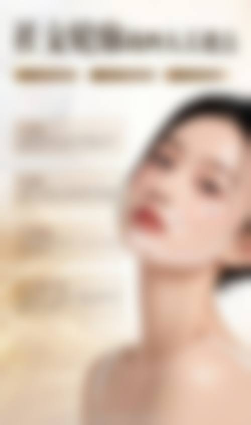 北京多微美医疗美容诊所预约挂号方式