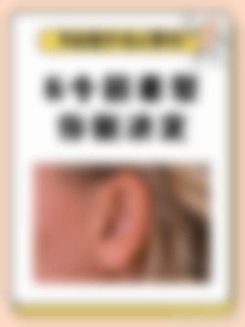 哈尔滨美佳娜医疗美容植发医院特色诊疗项目与技术优势