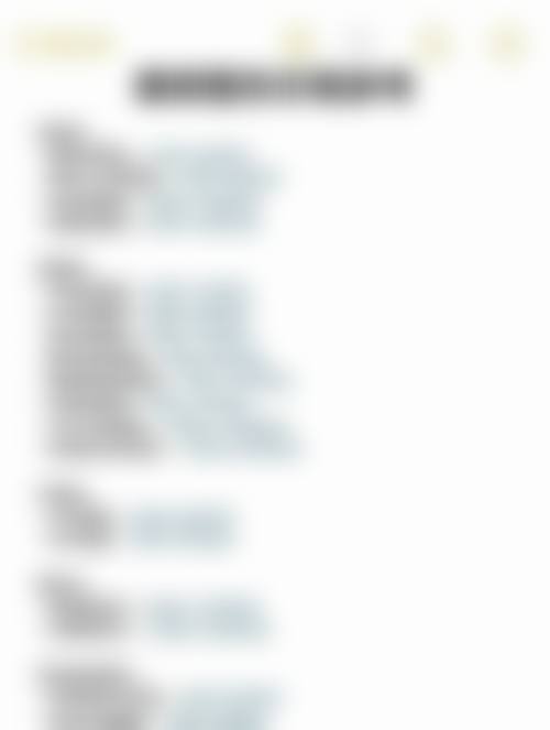 长春立志整形美容诊所地址电话、营业时间