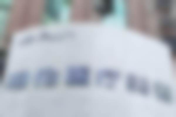 兰州城关区明伦医疗美容门诊部