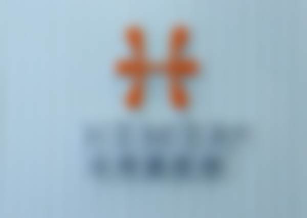 深圳市光明区人民医院刘娟娟医生预约挂号