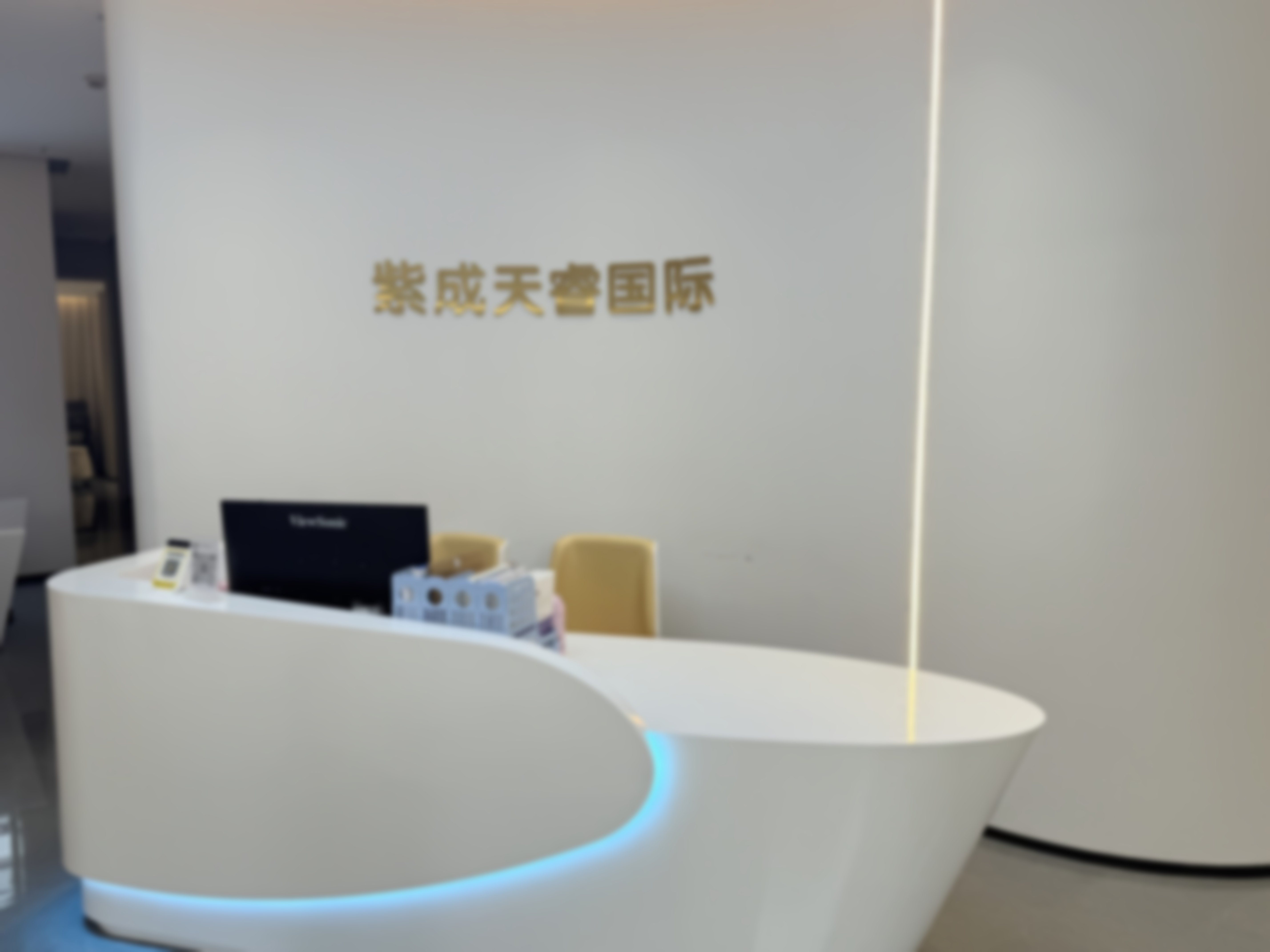 李文华医生项目收费价格