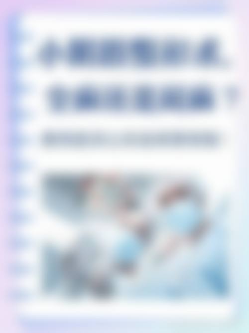 北京思美苏医疗美容医院地址电话、营业时间