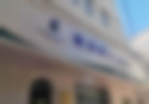 长春蓝天医疗美容门诊部