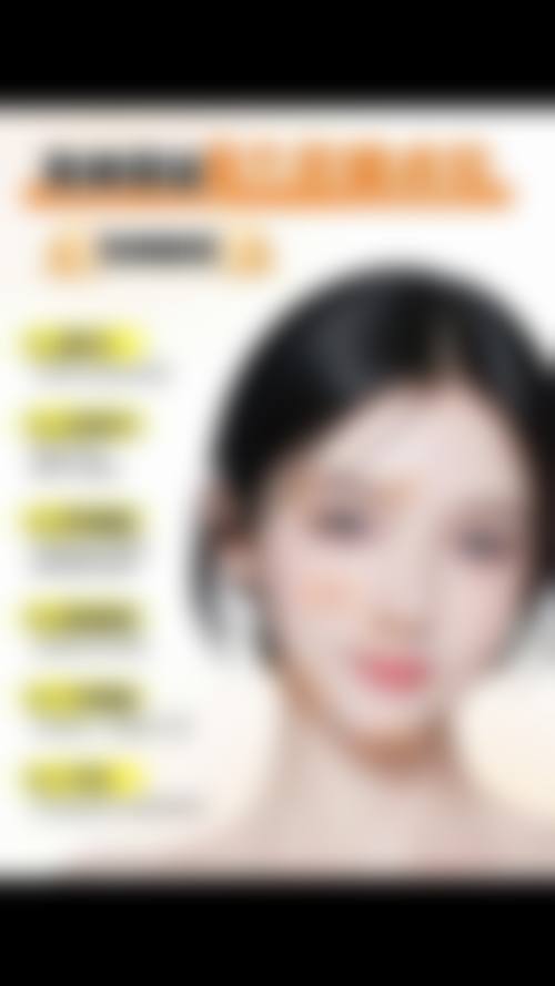 马鞍山市美芙医疗美容门诊部预约挂号方式