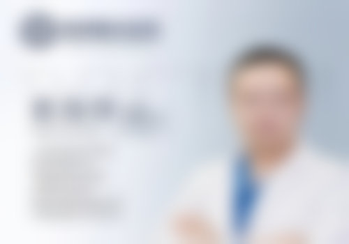 梅州曙光医疗美容医院预约挂号方式