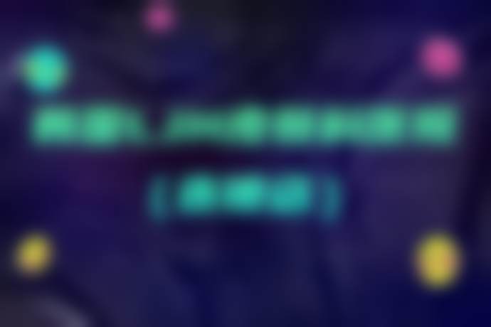 韩国LJH皮肤科医院（连锁店）