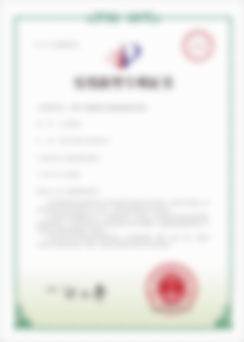 李伟民医生口碑评价及反馈内容