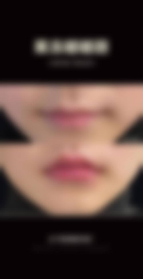 石期枫医生项目收费价格