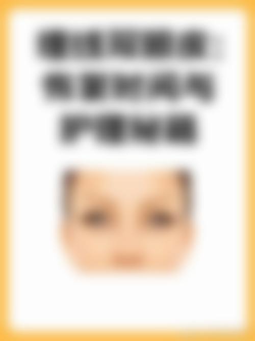 成都高新恩美医疗美容诊所医疗环境与配套设施