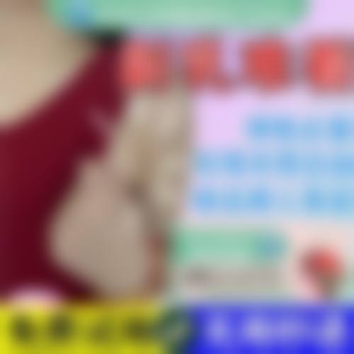 王琪影医生预约挂号