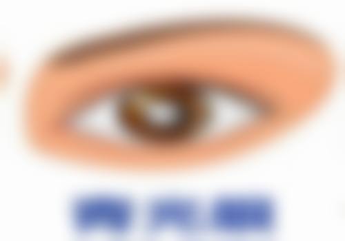 攀枝花市中 心医院李密医生个人资料简介