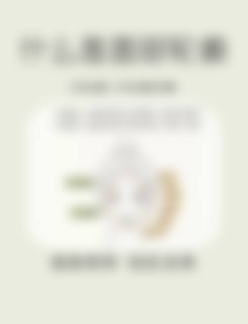 湖北武汉盛世芳华整形医院特色诊疗项目与技术优势