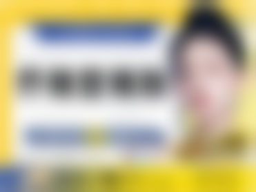 牟严儒医生项目收费价格