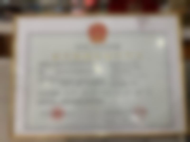 刘伟峰医生技术优势