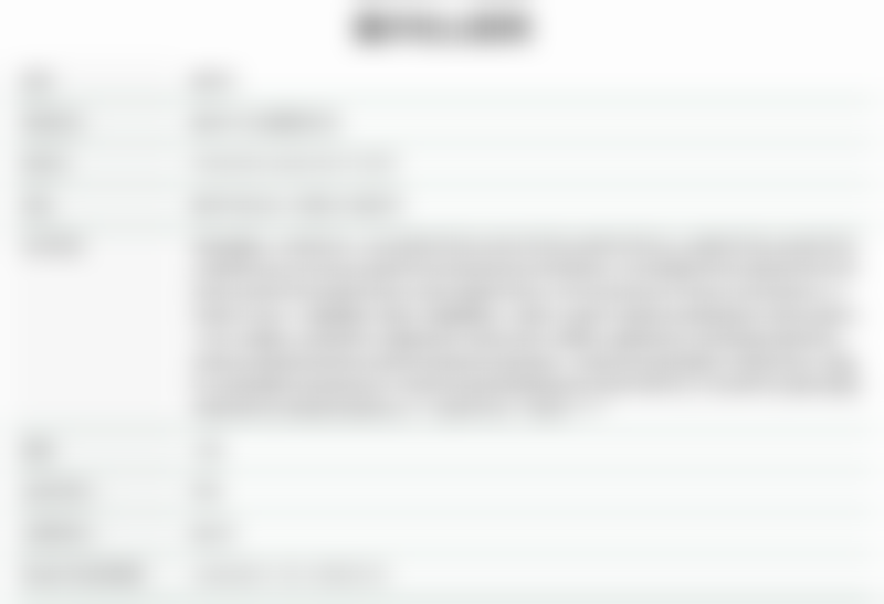 何军 医生项目收费价格