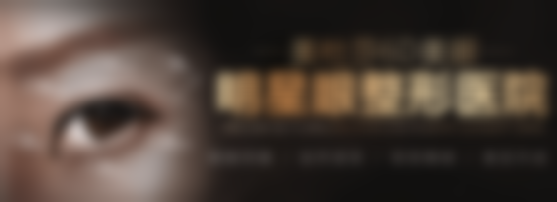 窦玺医生预约挂号